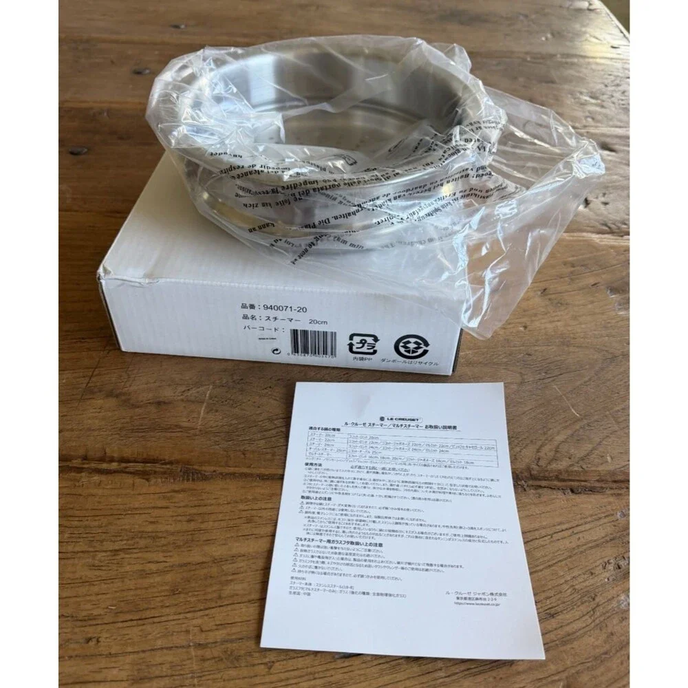 Le Creuset Steamer Insert 20 cm x 6.5 cm for Cocotte Ronde 20cm NEW